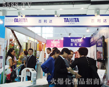 �����_(d��)(�Ϻ�)���Q(m��o)���޹�˾��35�ÏV��������(hu��)���̼���