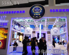 ���괺���yƷ���޹�˾��35�ÏV��������(hu��)