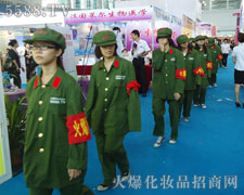 �𱬾W�����ӭ�����εĲ�Ŀ