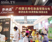 �V������mԊ���yƷ���޹�˾��35�ÏV��������(hu��)���̼���