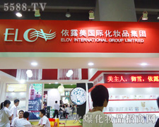 �V����¶�����yƷ���޹�˾��35�ÏV��������(hu��)