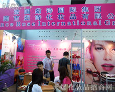 �|ݸ����Ԋ���yƷ���޹�˾��35�ÏV��������(hu��)