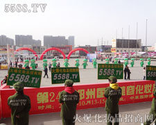 ���������������Ļ𱬾W(w��ng)��