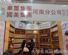 �W�m���F(tu��n)��23�����I(y��)���[����չ���F(xi��n)��