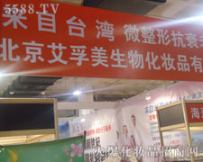 �����������ڵ�20�ñ������I(y��)���[��(hu��)��չλչʾ