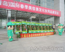 ��߲��c�ǵĻ𱬻��yƷ���̾W(w��ng)�F(tu��n)�(du��)