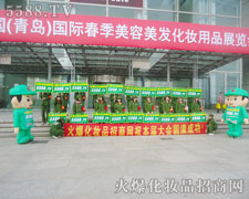 ��ģ������չ���^�m(x��)չʾ������