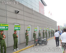 �𱬾Gɫ܊�b�(du��)�����Є�(d��ng)��͑����I(y��)���{�o(h��)����