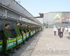 �𱬾W(w��ng)�ڵ�17���Ϻ����I(y��)���[��(hu��)��׌�˂����_�۽���