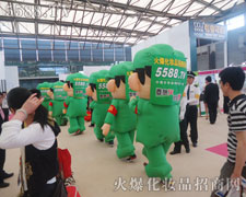 ���Ϻ����I(y��)���[����һչ�����L�˺�ƴ������