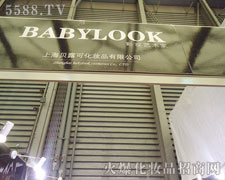 �Ϻ�ؐ¶�ɻ��yƷ���޹�˾����17���Ϻ����I(y��)���[��