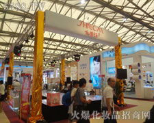 �V����¶�˻��yƷ���޹�˾�����Ϻ�������