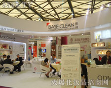 �V���ż����yƷ�������޹�˾����17���Ϻ�������(hu��)