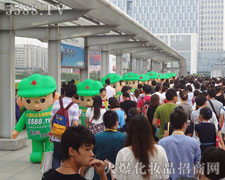 ���B��(qi��ng)��Ϣ��ƴ��ȥ�A�����I(y��)���[��(hu��)�Ą����ƏV