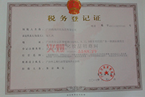 �t����ط����յ�ӛ�C