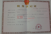 �t����ط����յ�ӛ�C