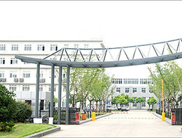 �Ϻ��ݼλ��yƷ���޹�˾