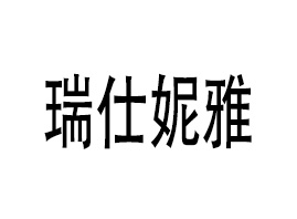 �V��������������Ƽ����޹�˾