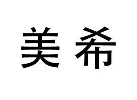 �x�����������yƷ���޹�˾