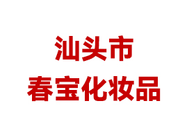 ���^�д������yƷ���I(y��)���޹�˾