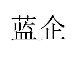 �V���{���t(y��)ˎ����Ƽ����޹�˾