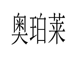 �W���R�����a(ch��n)�I(y��)�Ƽ�(�V��)���޹�˾