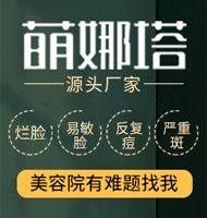 �|ݸ���P(y��ng)���yƷ���޹�˾