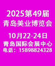 2025��49�����u��(gu��)�H���I(y��)���[��(hu��)