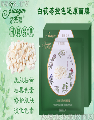 ����Ľ�����߿�ɫ߀ԭ��Ĥ