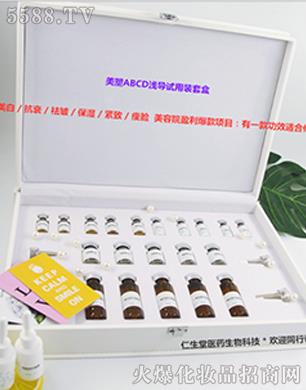 ����ABCD�\��(d��o)ԇ���b�׺�