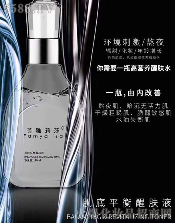 ������ɯ����ƽ�����wҺ