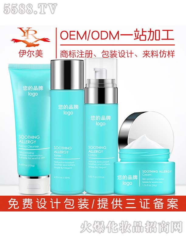 �a(b��)ˮ�׺�OEM