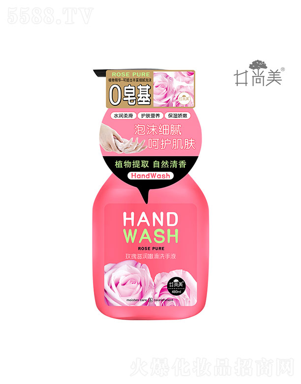 ������õ���̝��ۻ�ϴ��Һ