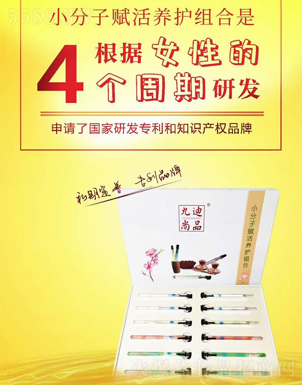 �ŵ���ƷС�����x���B(y��ng)�o�M���׺�