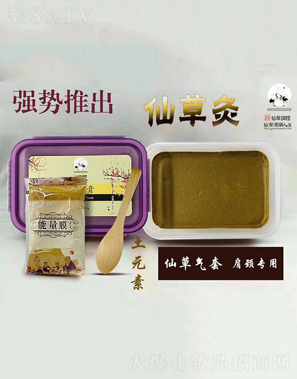 �ŵ���Ʒ�ɲݸ���b����Ԫ�أ�