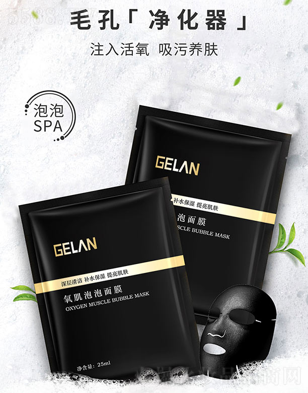 ���{(l��n)����������Ĥ25ml