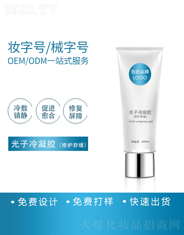 ���R����������z���ޏ�(f��)�澏�����ӹ�100ml