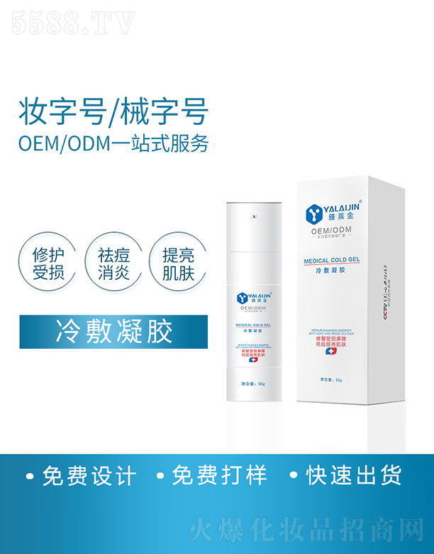 ���R��������z���ӹ�50g