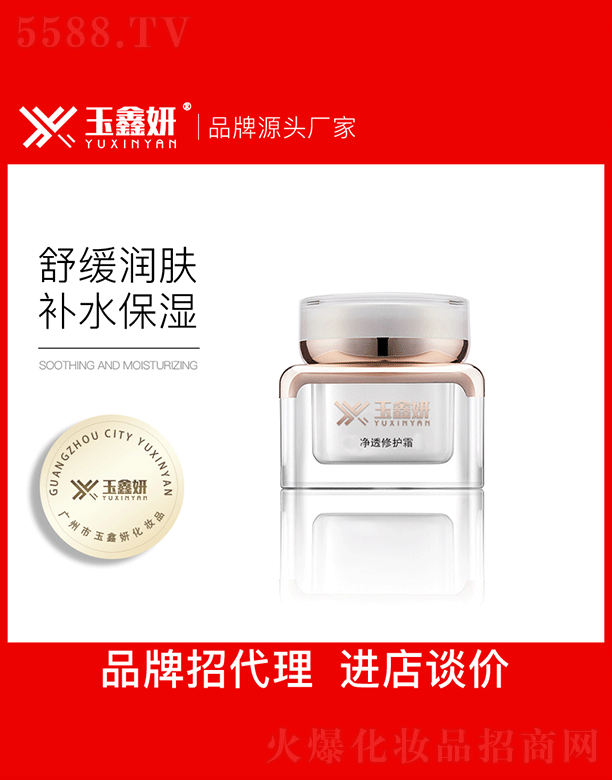 �������ɼ���͸���o(h��)˪OEM���ӹ�