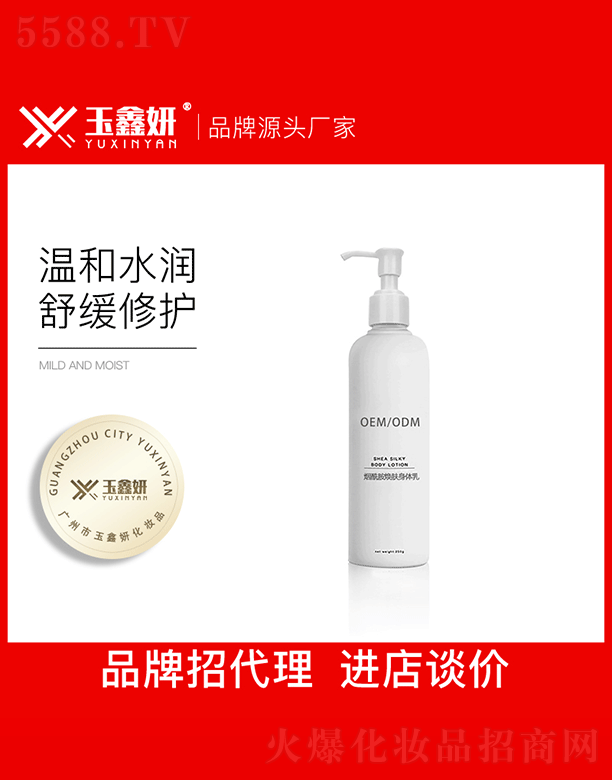 ���������������w���w��OEM���ӹ�