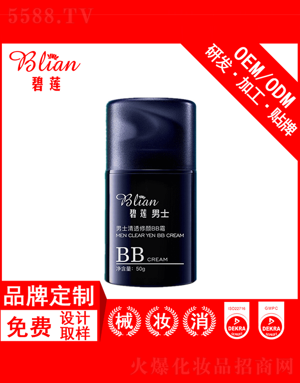 ��ɏ��ʿ��͸���BB˪OEM���Ƽӹ�