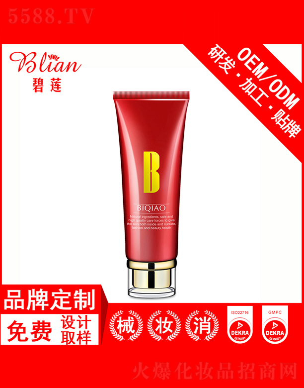 ��ɏ�tʯ������OEM/ODM�N�Ƽӹ�120g