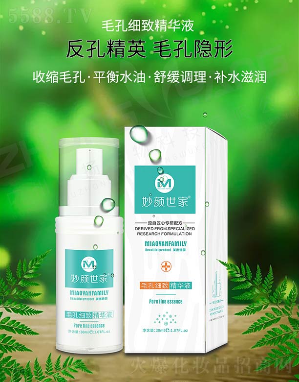 �������ë�׼�(x��)�¾��AҺ 30ml