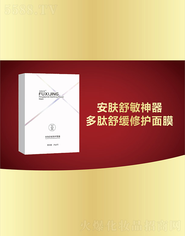 ܽ�������澏���o(h��)��Ĥ