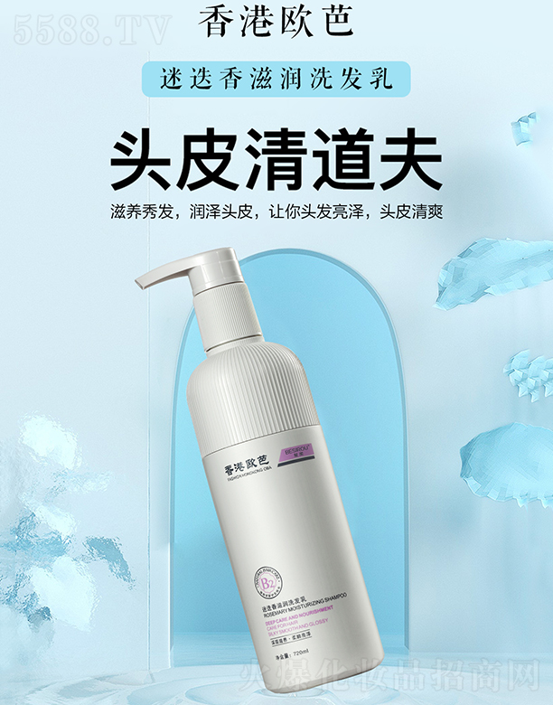 ��ۚW���Ե����̝�ϴ�l(f��)��720ml