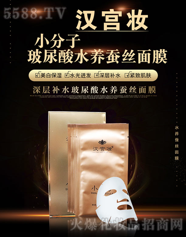 �h�m�y����a(b��)ˮ������ˮ�B(y��ng)�Q�z��Ĥ