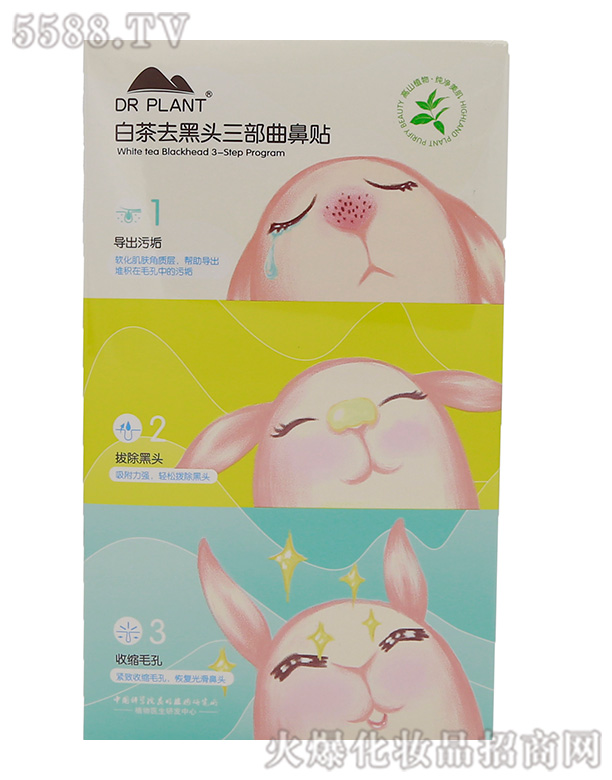 ֲ���t(y��)���ײ�ȥ���^���������N