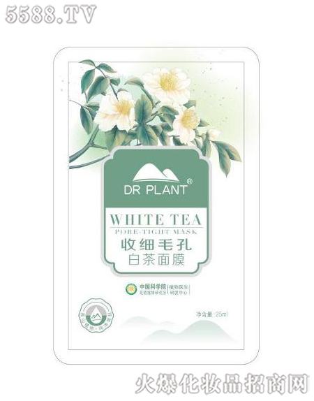 ֲ���t(y��)���ײ��ռ�(x��)ë����Ĥ��7Ƭ�У�