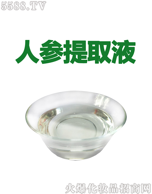 ������˅���ȡҺ