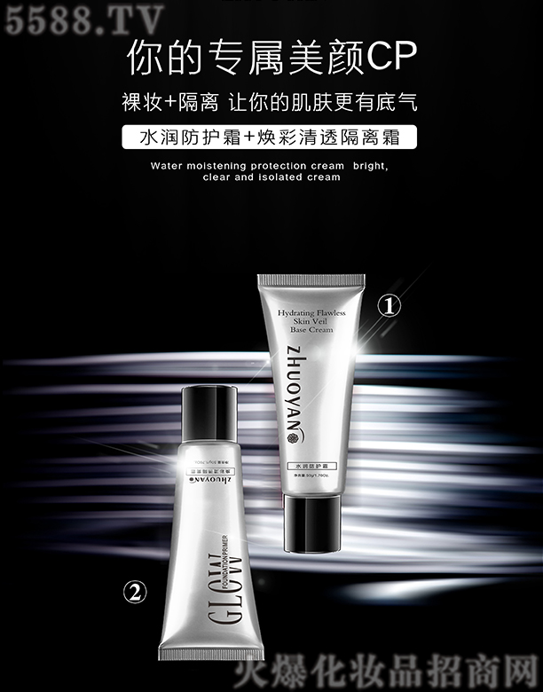 ˮ�����o(h��)˪+������͸���x˪